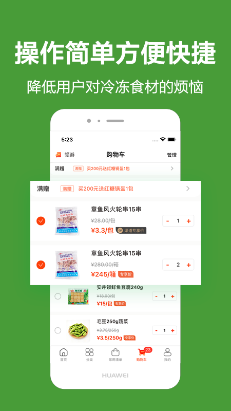 白马地图app v7.221206.d30e6b9c图