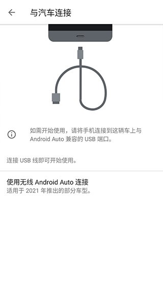 androidauto v10.2.633213-release图