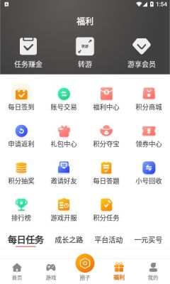 星宸竞技竞猜 v3.0.221214图