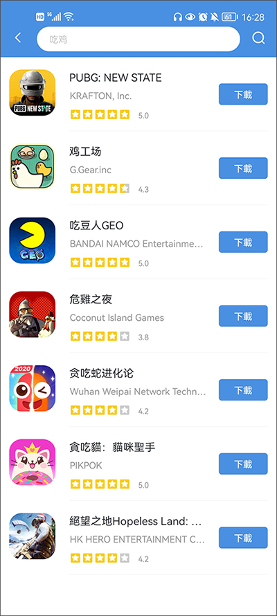 gamestoday安卓版 v5.32.41图