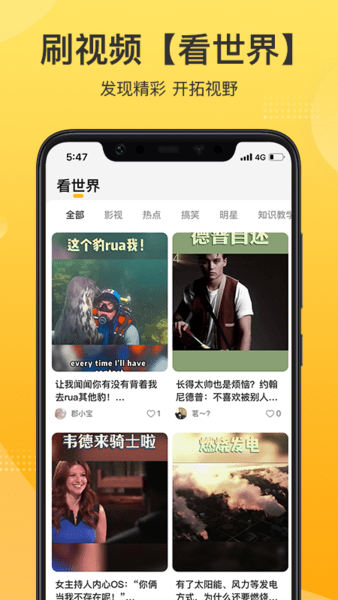 羊驼英语手机版 v1.5.5图