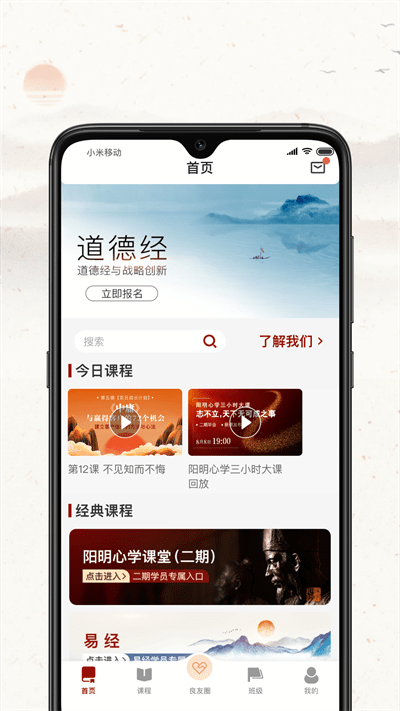 四部曲 v2.5.13图