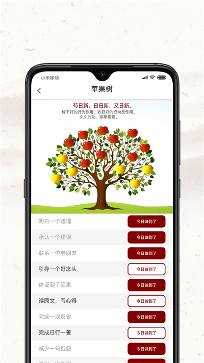 四部曲 v2.5.13图