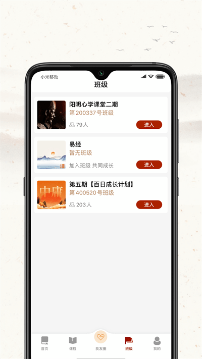 四部曲 v2.5.13图