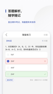 查米教育 v1.0.8图