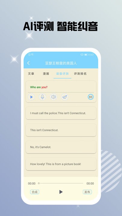 书虫双语阅读 v1.0图