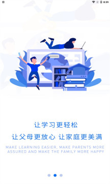 课优陪学 v1.0.2图