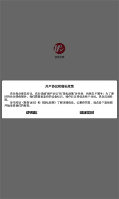 课优陪学 v1.0.2图