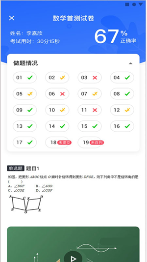 简而优 v1.1图