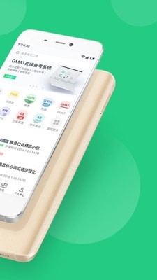 趴趴英语最新版 v1.2.9图