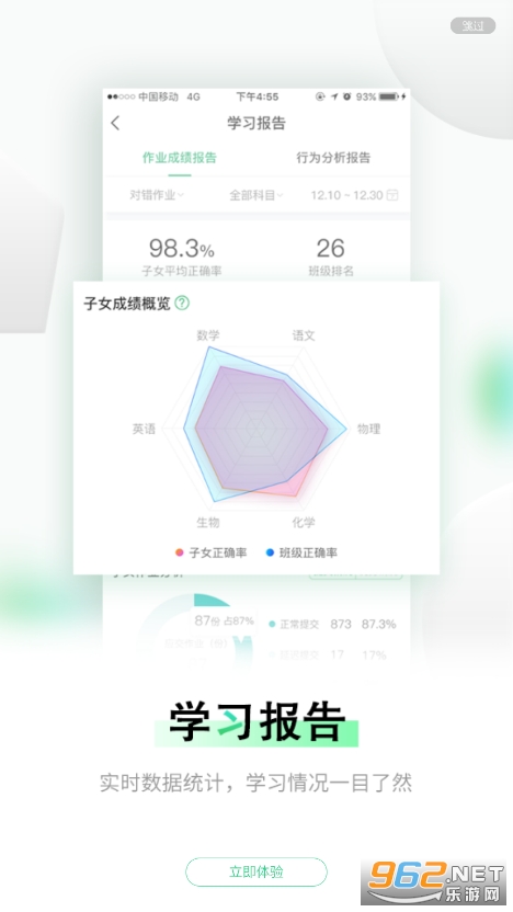 乐桃app v3.3.24图