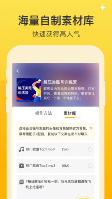 抖推好课严选 v1.0.0图