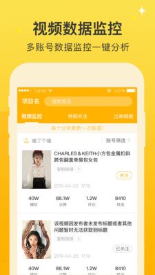 抖推好课严选 v1.0.0图