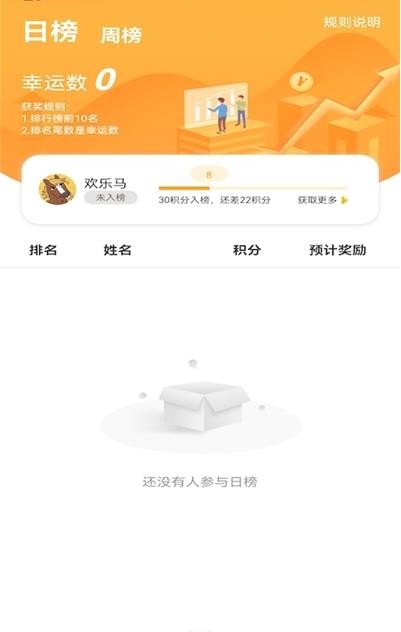 全民驾考 v1.06.2图