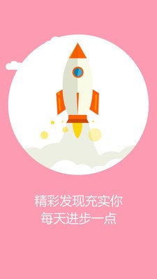 考教师智库 v1.0.0图