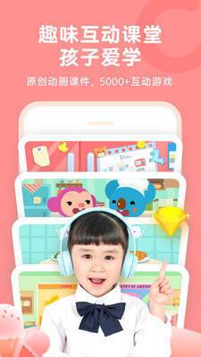 久趣英语 v3.4.0图