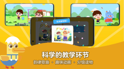 51Talk启蒙英语 v2.5.8图