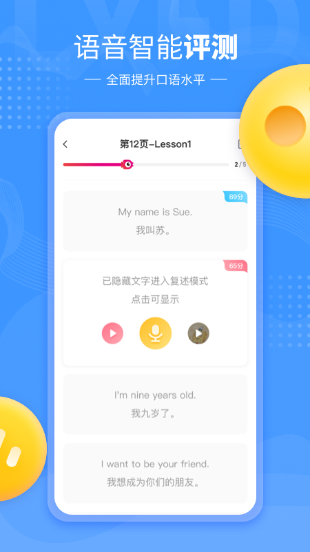 鲤鱼辅导app v7.2.1图