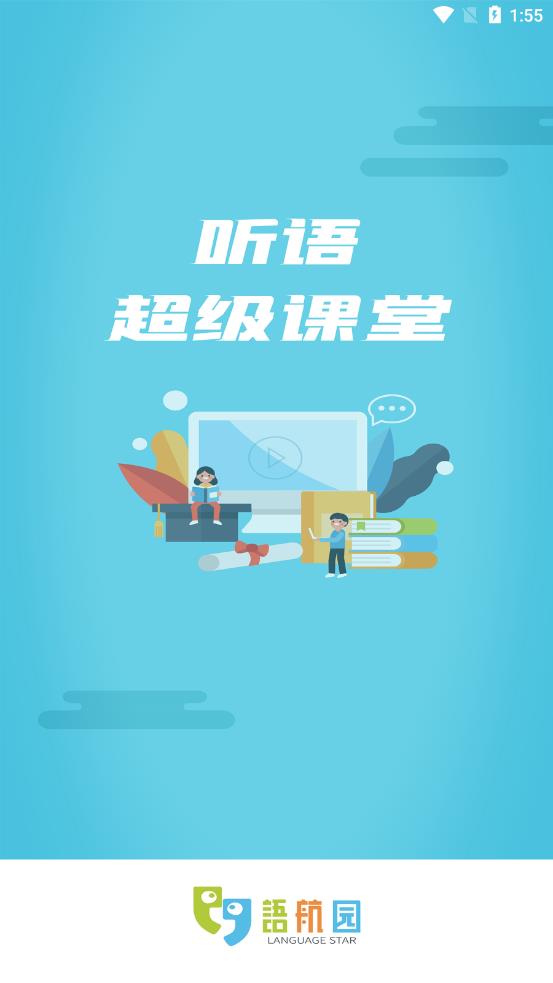 艺萌在线app v1.1.5 图