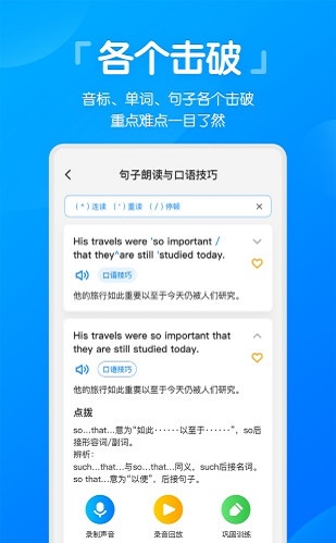 高分说新版 v5.6.8图