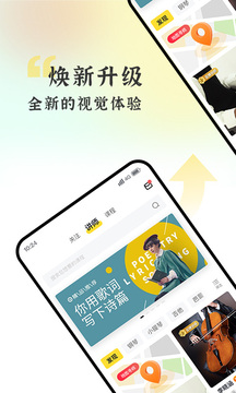 哇雅 v3.2.6图