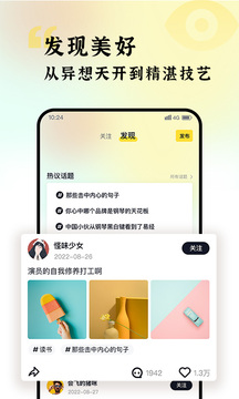 哇雅 v3.2.6图