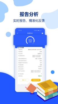 解构英语 v2.2.62图