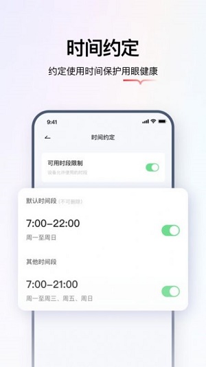 学而思智能 v1.4.0图