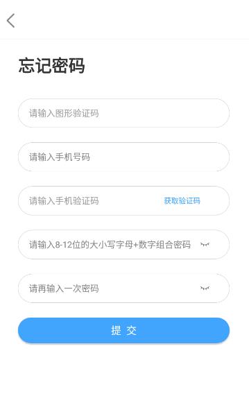 智考云考生端 v2.4.20图