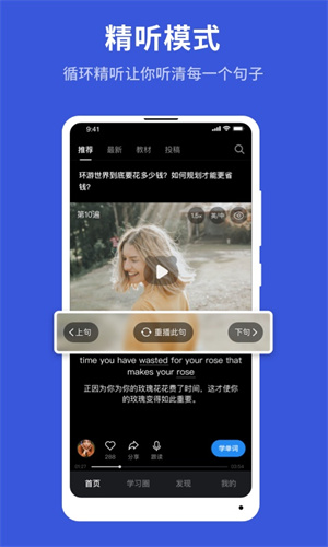 秒熊英语 v1.0.0图