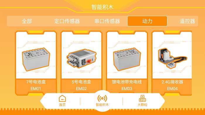 群宇科教 v1.0.2图