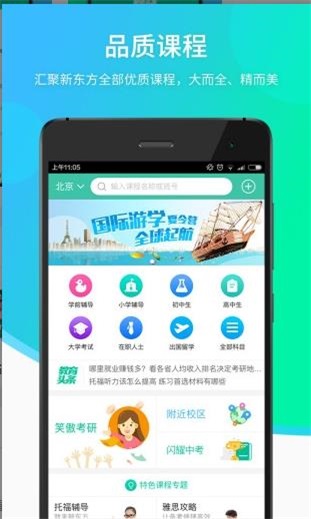 东方元融Armonia交易所多链钱包 v2.16图