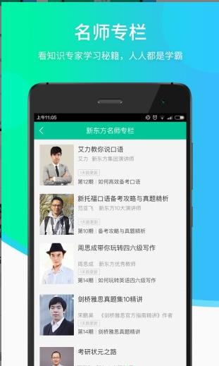 东方元融Armonia交易所多链钱包 v2.16图