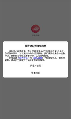 云上面坊 v1.0.0图