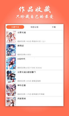 物流大全 v3.5.6图