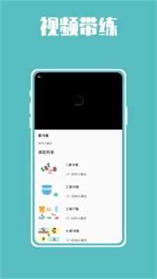 汉语拼音拼读学习鸭 v1.0.0图