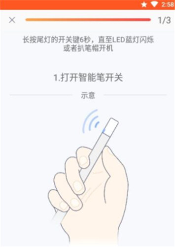 单词轻松记 v3.0.1图