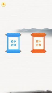 天天百战奇略 v1.0.0图