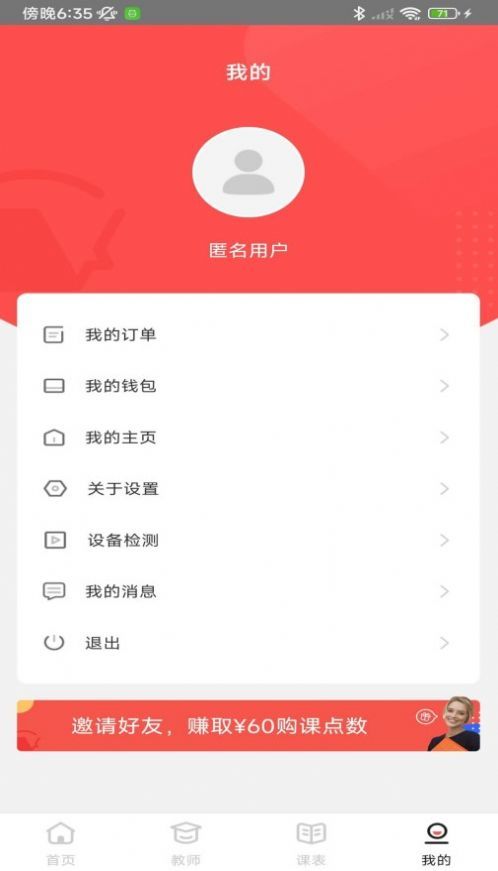 VIPLearn v1.0.5图