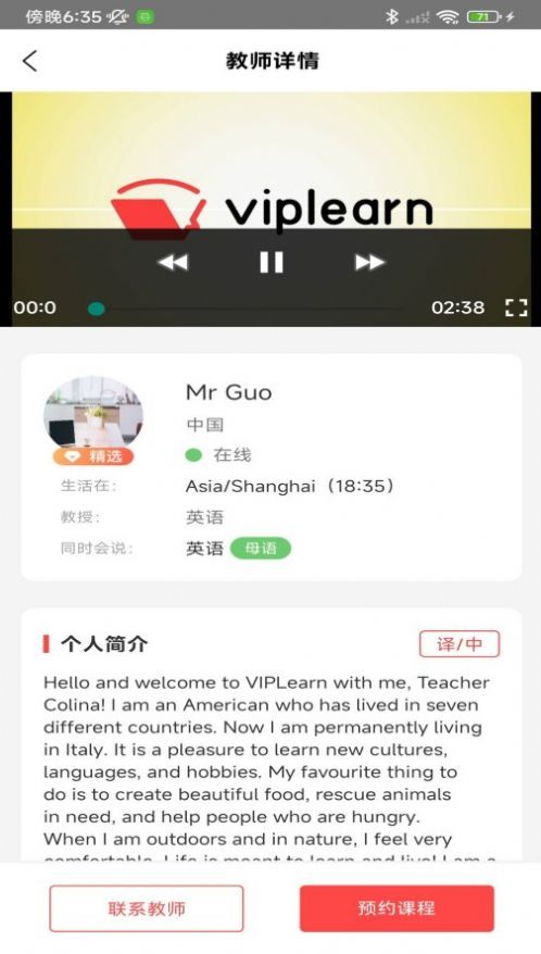 VIPLearn v1.0.5图