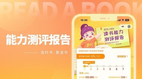 奇趣读书馆 v1.0.7图