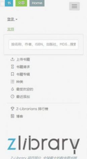 zlib v1.065图