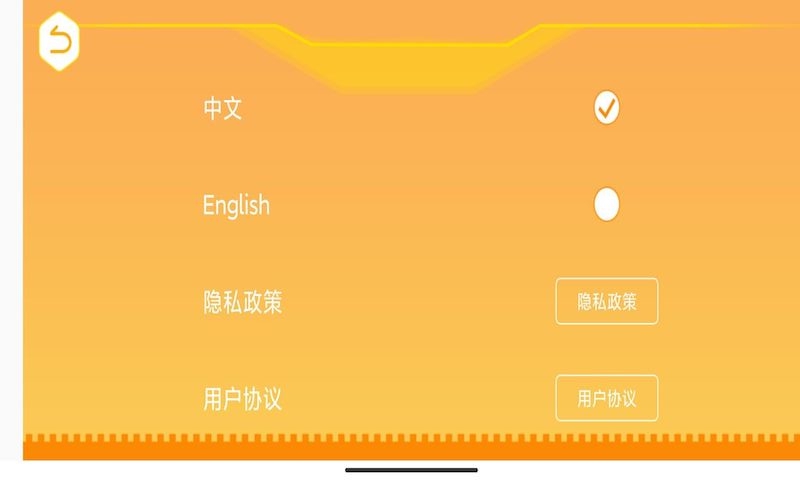 群宇编程 v1.0.8图