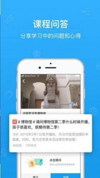 综合素质评价 v1.9.13图