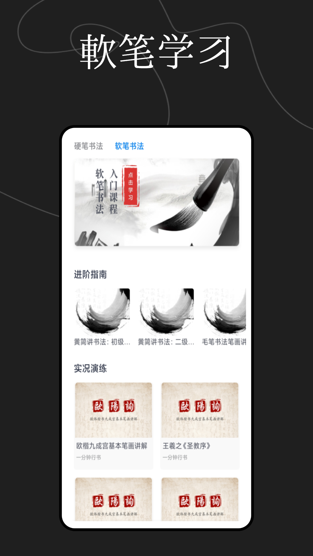 文字玩出花样 v1.0.0图