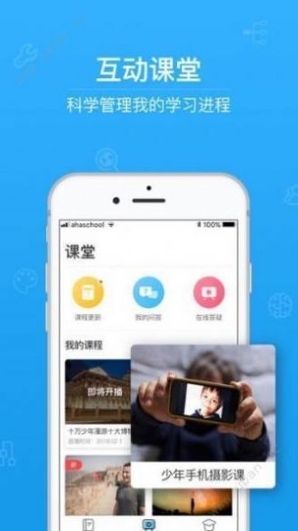 综合素质评价 v1.9.13图