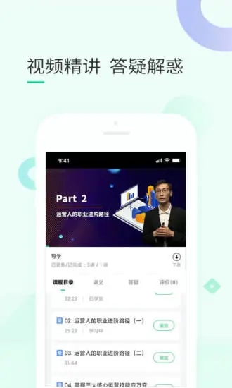 环球青藤 v3.4.4图