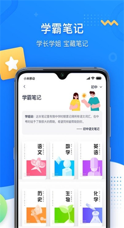 学魁图书 v1.0.0图