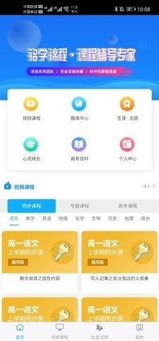 LOL手游 截图 (2).jpg