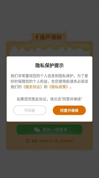 我答题很牛 v2.3.7图